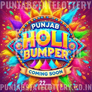 holi bumper 2025